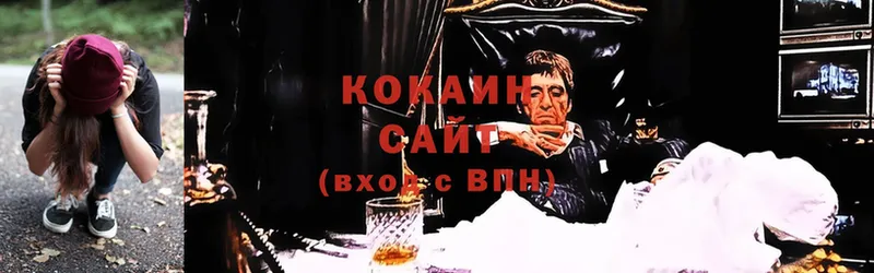 Cocaine VHQ  Козловка 