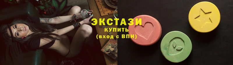 Ecstasy таблы  Козловка 