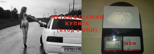 ПСИЛОЦИБИНОВЫЕ ГРИБЫ Бугульма