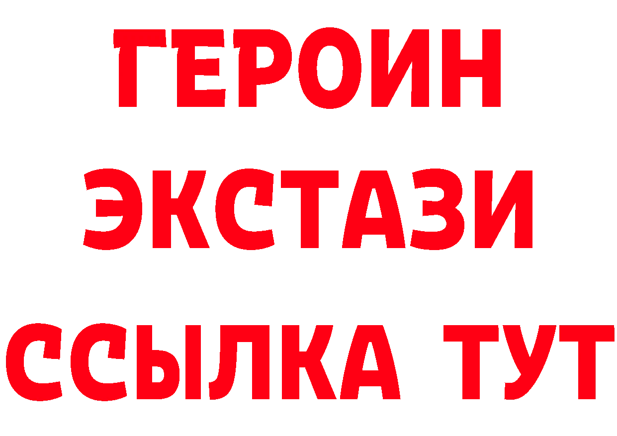 МЯУ-МЯУ кристаллы рабочий сайт нарко площадка OMG Козловка